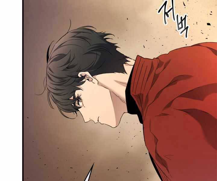 Thăng Cấp Cùng Thần chapter 54 - Upload bởi truyensieuhay.com
