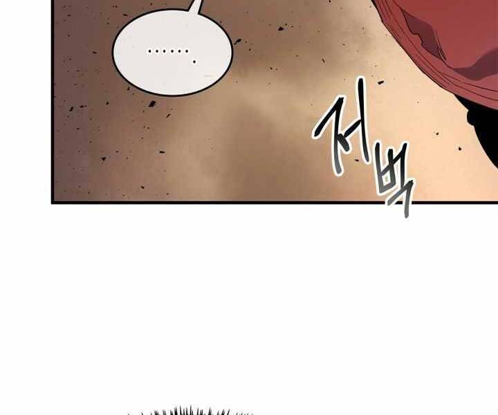 Thăng Cấp Cùng Thần chapter 54 - Upload bởi truyensieuhay.com