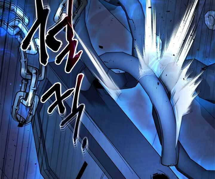 Thăng Cấp Cùng Thần chapter 54 - Upload bởi truyensieuhay.com