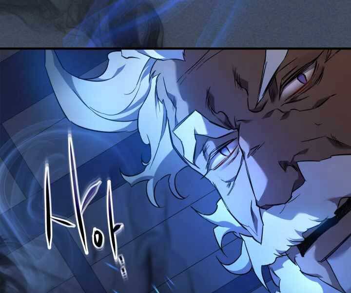 Thăng Cấp Cùng Thần chapter 54 - Upload bởi truyensieuhay.com