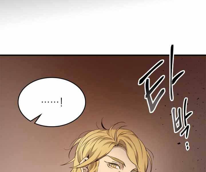 Thăng Cấp Cùng Thần chapter 54 - Upload bởi truyensieuhay.com