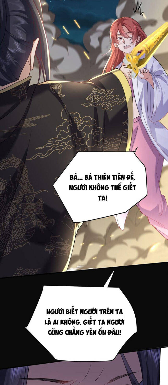 Ta Vô Địch Lúc Nào chapter 68 - Trang 13
