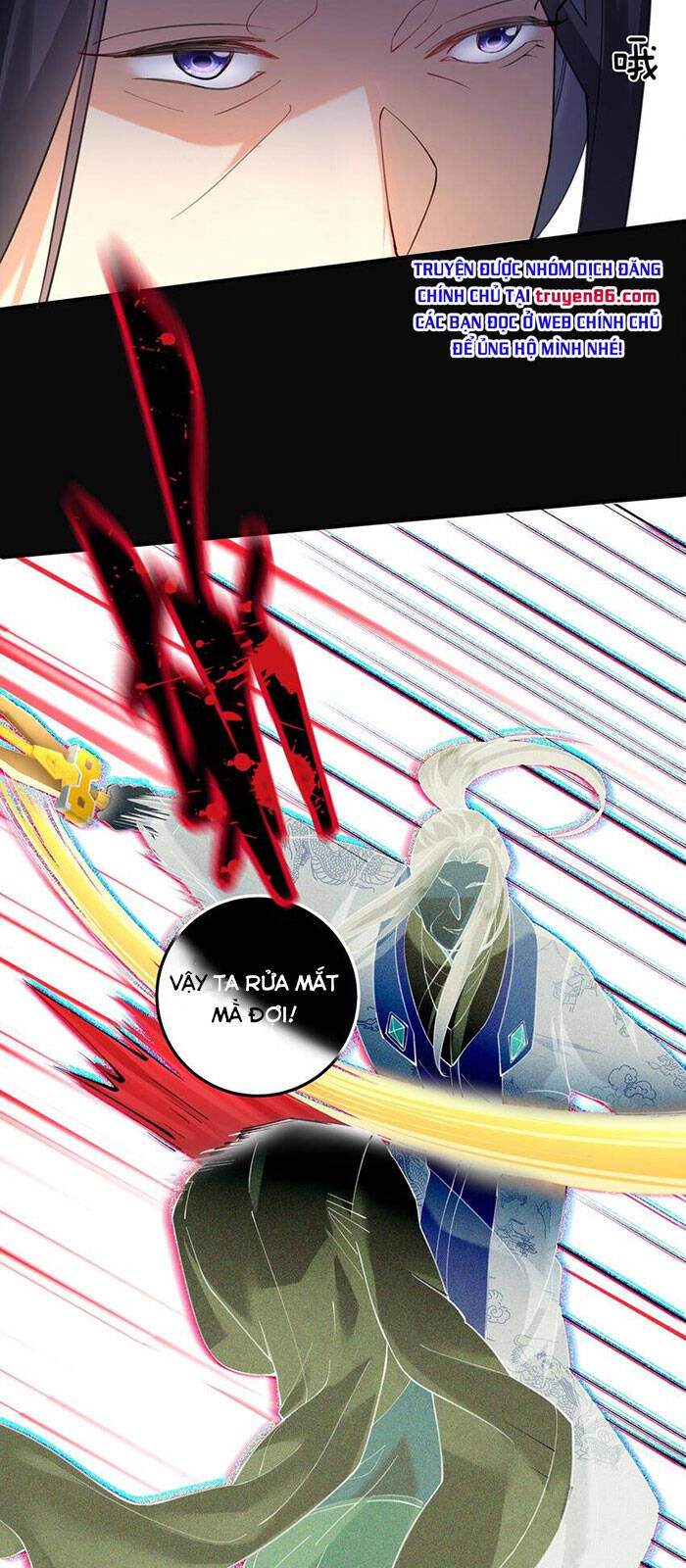 Ta Vô Địch Lúc Nào chapter 68 - Trang 14