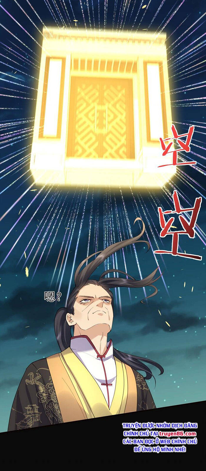 Ta Vô Địch Lúc Nào chapter 68 - Trang 25