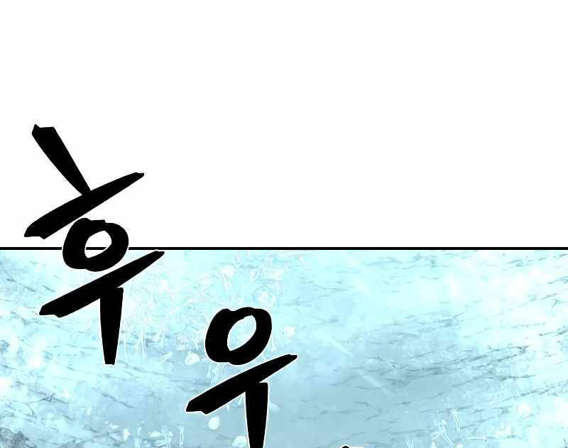 Sự trở lại của anh hùng diệt thế chapter 45 - Upload bởi truyensieuhay.com