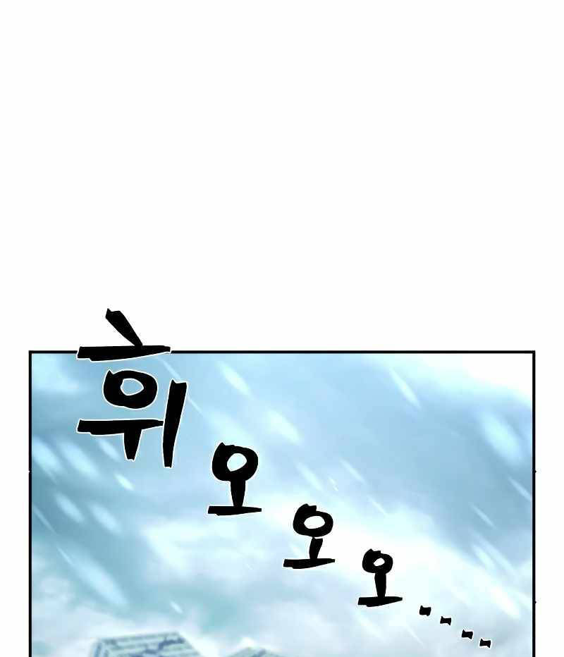 Sự trở lại của anh hùng diệt thế chapter 45 - Upload bởi truyensieuhay.com