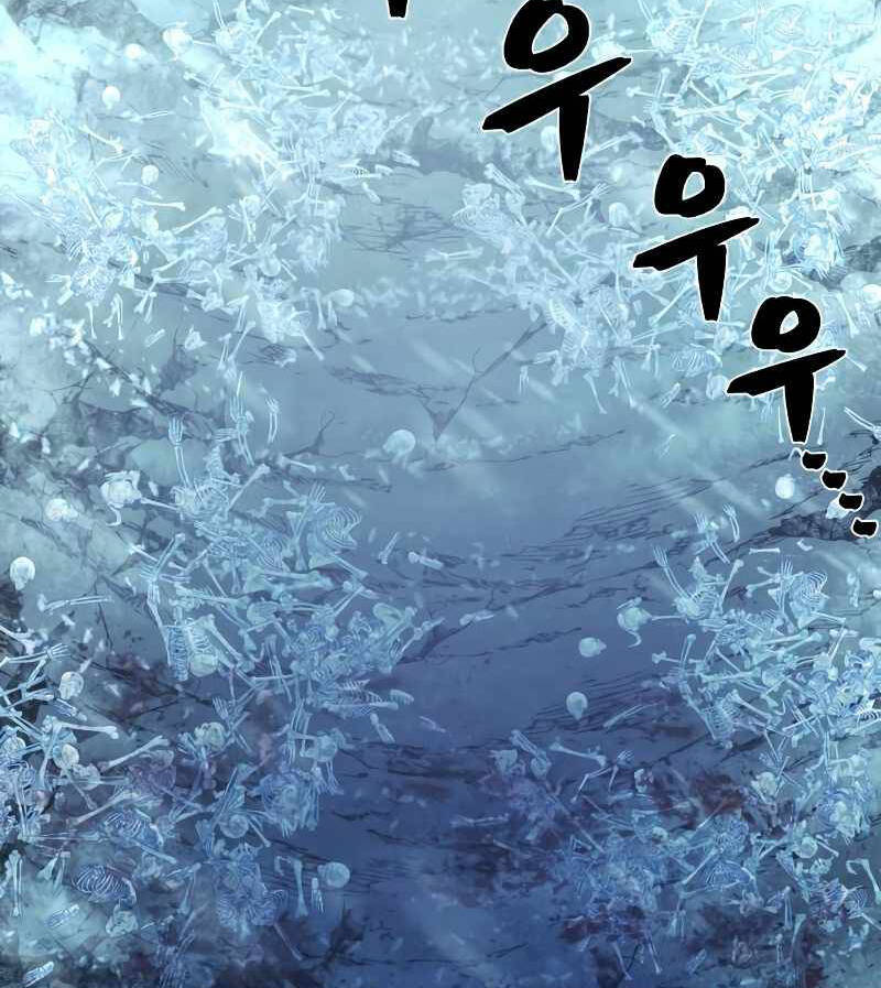Sự trở lại của anh hùng diệt thế chapter 45 - Upload bởi truyensieuhay.com