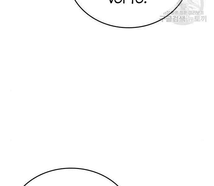 Nhiệm Vụ Đời Thật chapter 37 - Upload bởi truyensieuhay.com