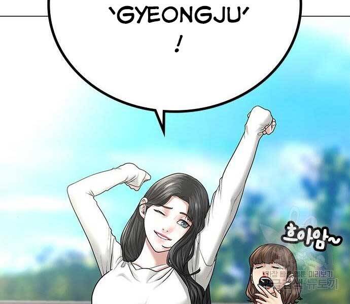 Nhiệm Vụ Đời Thật chapter 37 - Upload bởi truyensieuhay.com