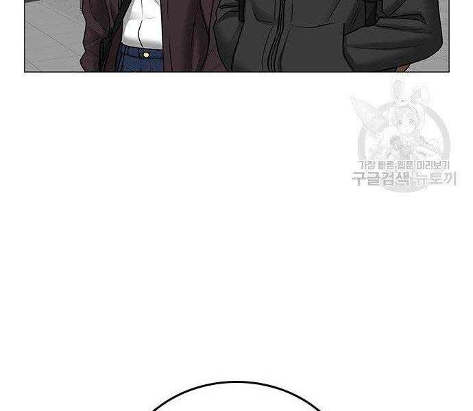 Nhiệm Vụ Đời Thật chapter 37 - Upload bởi truyensieuhay.com