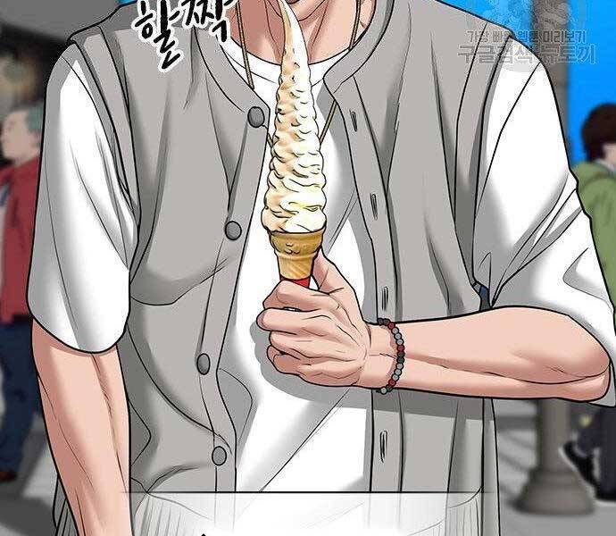 Nhiệm Vụ Đời Thật chapter 37 - Upload bởi truyensieuhay.com