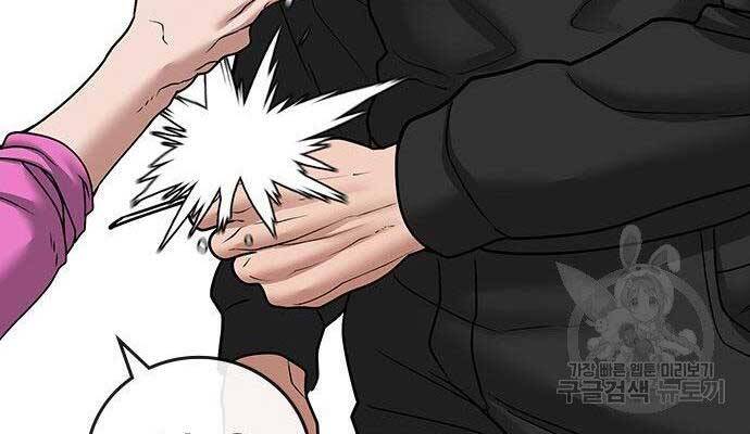 Nhiệm Vụ Đời Thật chapter 37 - Upload bởi truyensieuhay.com