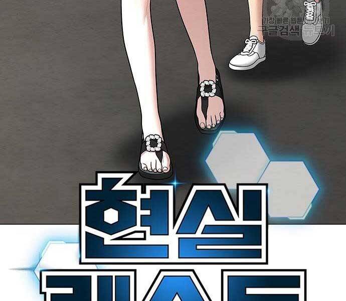 Nhiệm Vụ Đời Thật chapter 37 - Upload bởi truyensieuhay.com