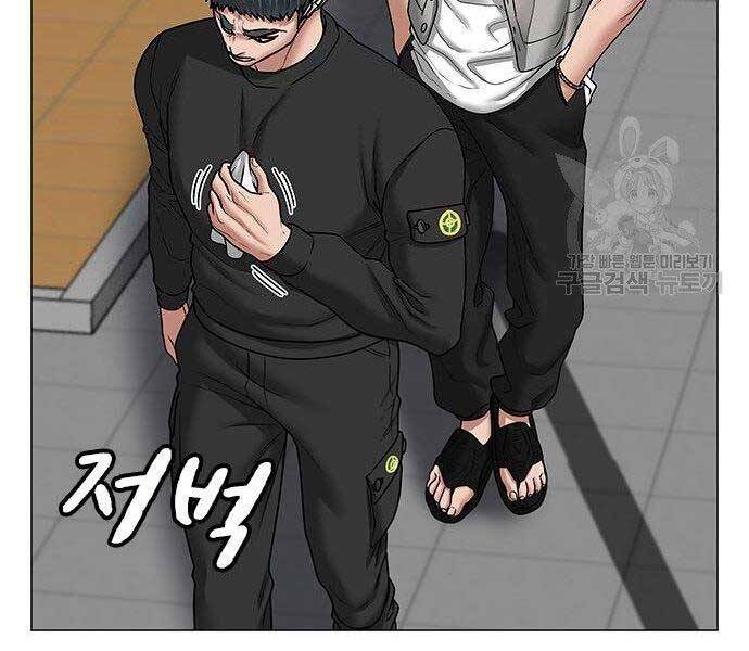 Nhiệm Vụ Đời Thật chapter 37 - Upload bởi truyensieuhay.com