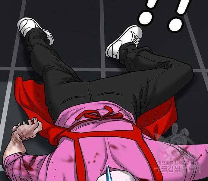 Nhiệm Vụ Đời Thật chapter 37 - Upload bởi truyensieuhay.com