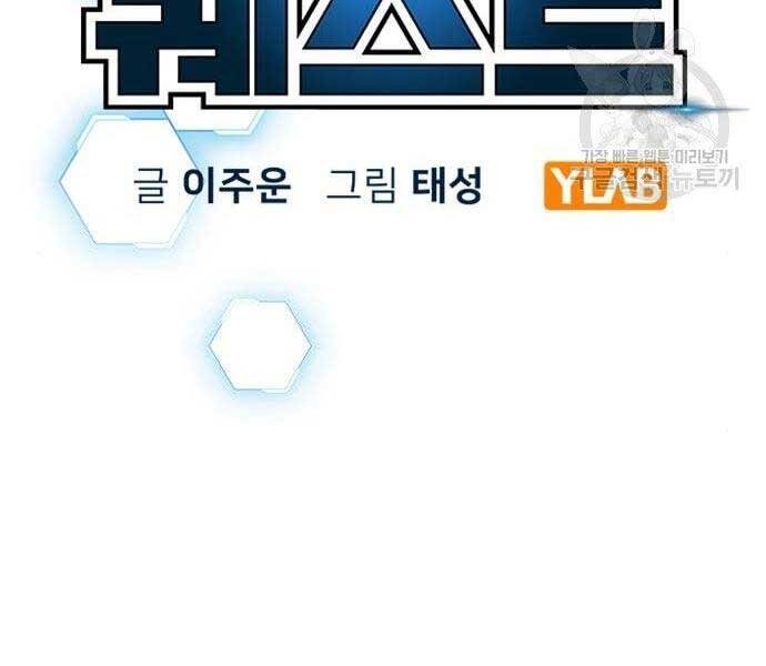 Nhiệm Vụ Đời Thật chapter 37 - Upload bởi truyensieuhay.com