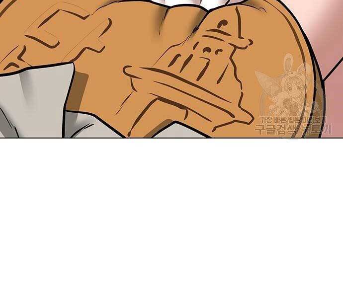 Nhiệm Vụ Đời Thật chapter 37 - Upload bởi truyensieuhay.com