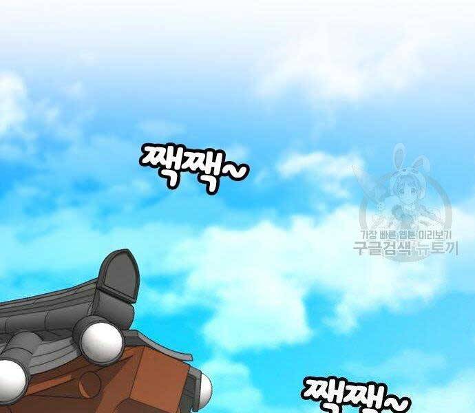 Nhiệm Vụ Đời Thật chapter 37 - Upload bởi truyensieuhay.com