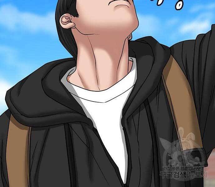 Nhiệm Vụ Đời Thật chapter 37 - Upload bởi truyensieuhay.com