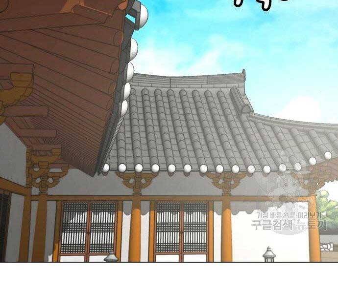Nhiệm Vụ Đời Thật chapter 37 - Upload bởi truyensieuhay.com