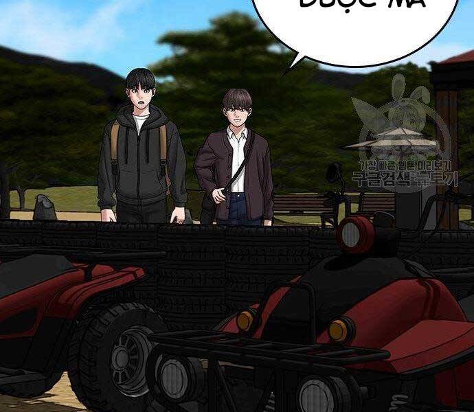 Nhiệm Vụ Đời Thật chapter 37 - Upload bởi truyensieuhay.com