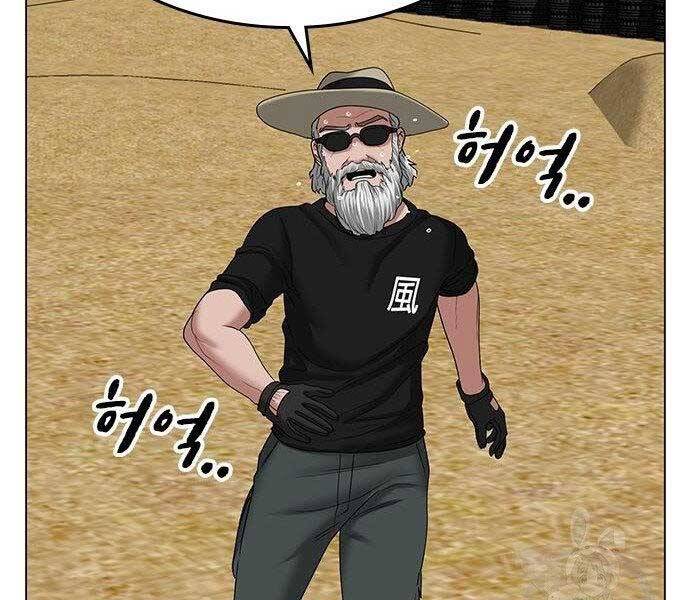 Nhiệm Vụ Đời Thật chapter 37 - Upload bởi truyensieuhay.com