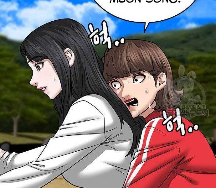 Nhiệm Vụ Đời Thật chapter 37 - Upload bởi truyensieuhay.com