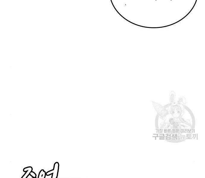 Nhiệm Vụ Đời Thật chapter 37 - Upload bởi truyensieuhay.com
