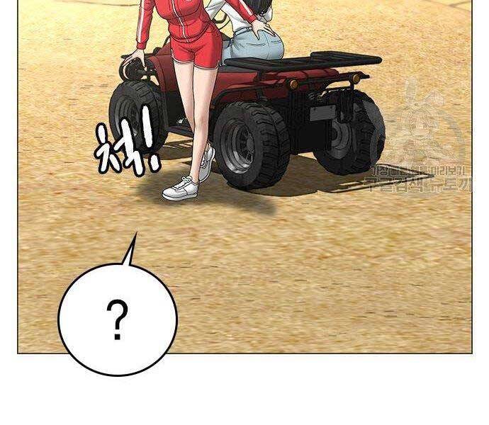 Nhiệm Vụ Đời Thật chapter 37 - Upload bởi truyensieuhay.com