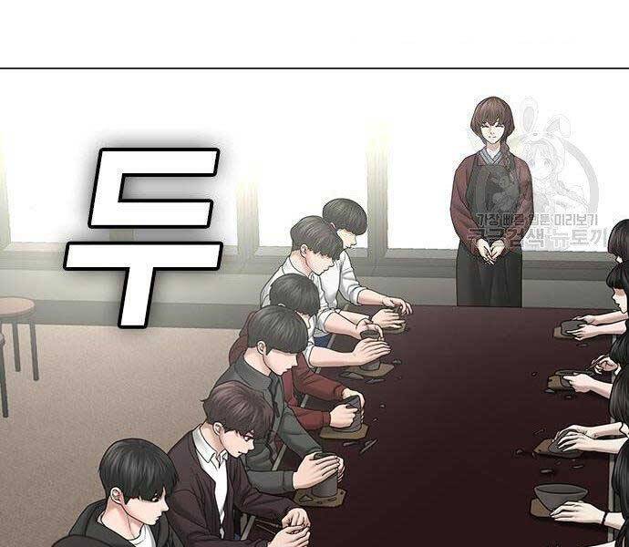 Nhiệm Vụ Đời Thật chapter 37 - Upload bởi truyensieuhay.com