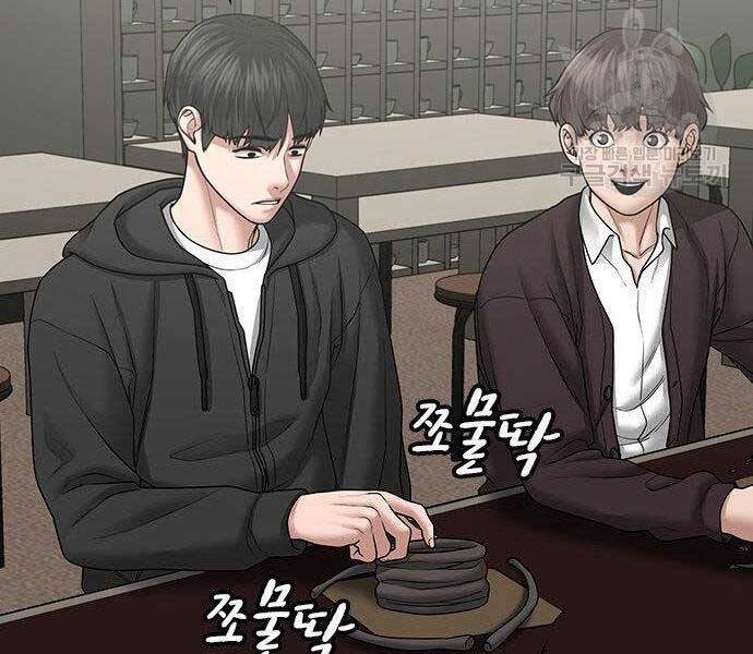 Nhiệm Vụ Đời Thật chapter 37 - Upload bởi truyensieuhay.com