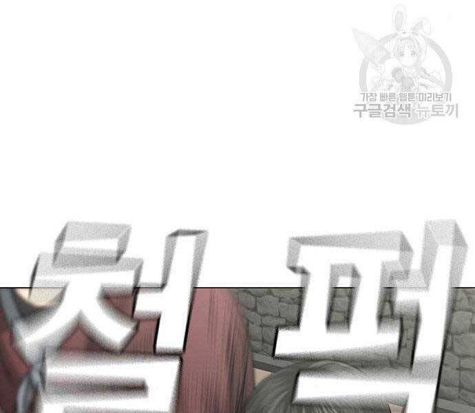 Nhiệm Vụ Đời Thật chapter 37 - Upload bởi truyensieuhay.com