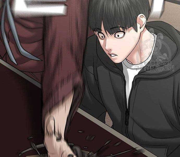 Nhiệm Vụ Đời Thật chapter 37 - Upload bởi truyensieuhay.com