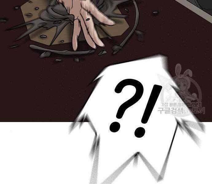 Nhiệm Vụ Đời Thật chapter 37 - Upload bởi truyensieuhay.com