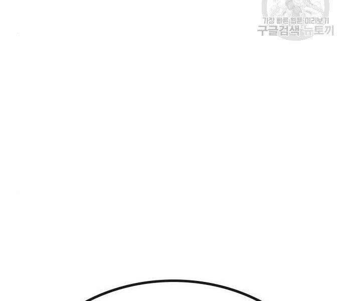 Nhiệm Vụ Đời Thật chapter 37 - Upload bởi truyensieuhay.com