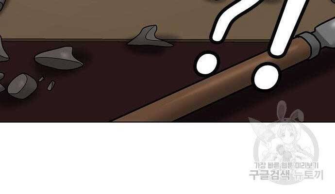Nhiệm Vụ Đời Thật chapter 37 - Upload bởi truyensieuhay.com