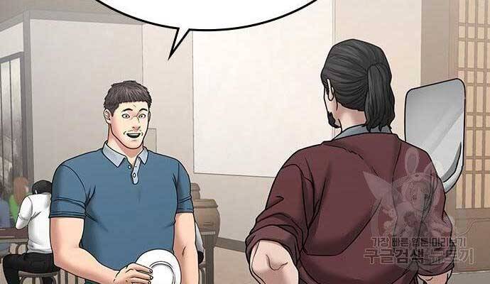 Nhiệm Vụ Đời Thật chapter 37 - Upload bởi truyensieuhay.com
