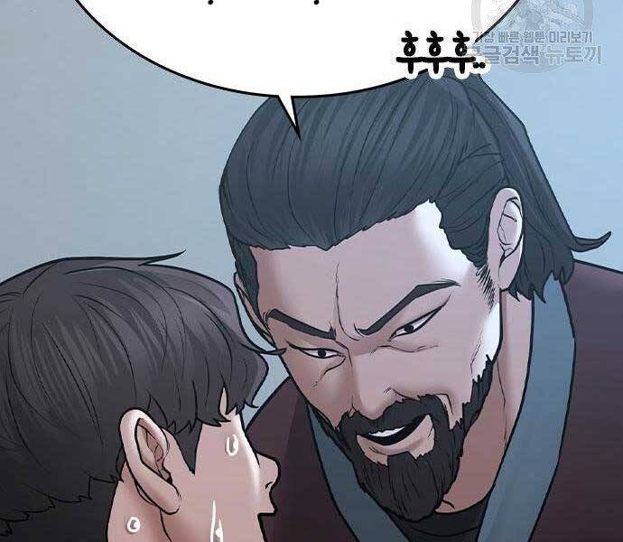 Nhiệm Vụ Đời Thật chapter 37 - Upload bởi truyensieuhay.com