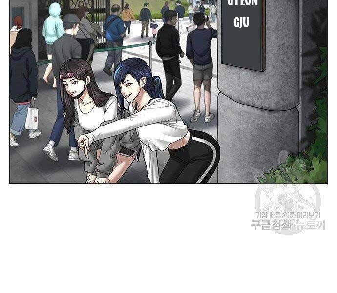 Nhiệm Vụ Đời Thật chapter 37 - Upload bởi truyensieuhay.com