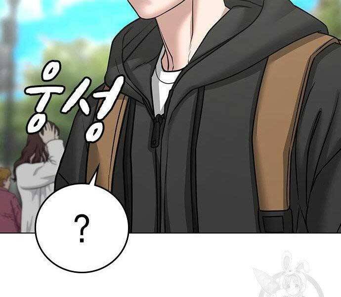 Nhiệm Vụ Đời Thật chapter 37 - Upload bởi truyensieuhay.com