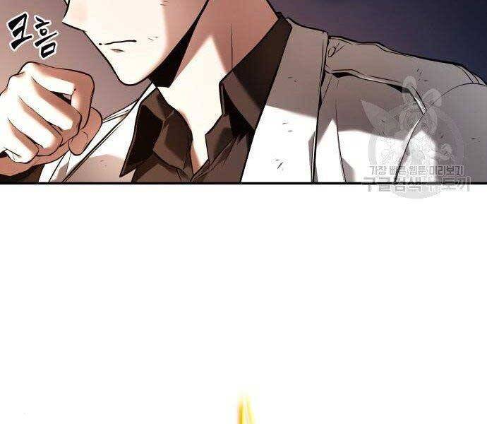 Toàn Trí Độc Giả chapter 110 - Upload bởi truyensieuhay.com