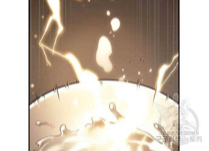 Toàn Trí Độc Giả chapter 110 - Upload bởi truyensieuhay.com