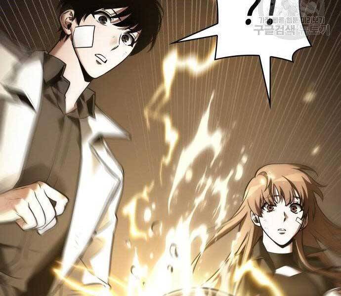 Toàn Trí Độc Giả chapter 110 - Upload bởi truyensieuhay.com