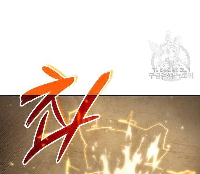 Toàn Trí Độc Giả chapter 110 - Upload bởi truyensieuhay.com