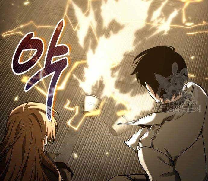 Toàn Trí Độc Giả chapter 110 - Upload bởi truyensieuhay.com