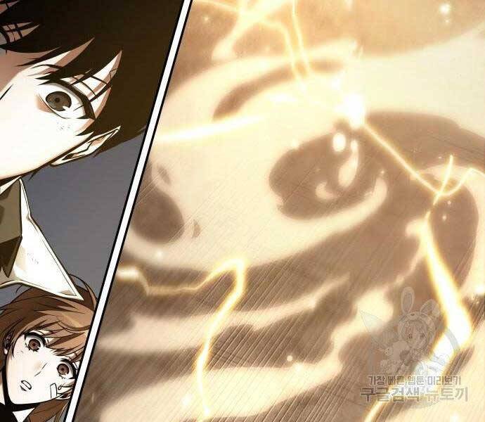 Toàn Trí Độc Giả chapter 110 - Upload bởi truyensieuhay.com