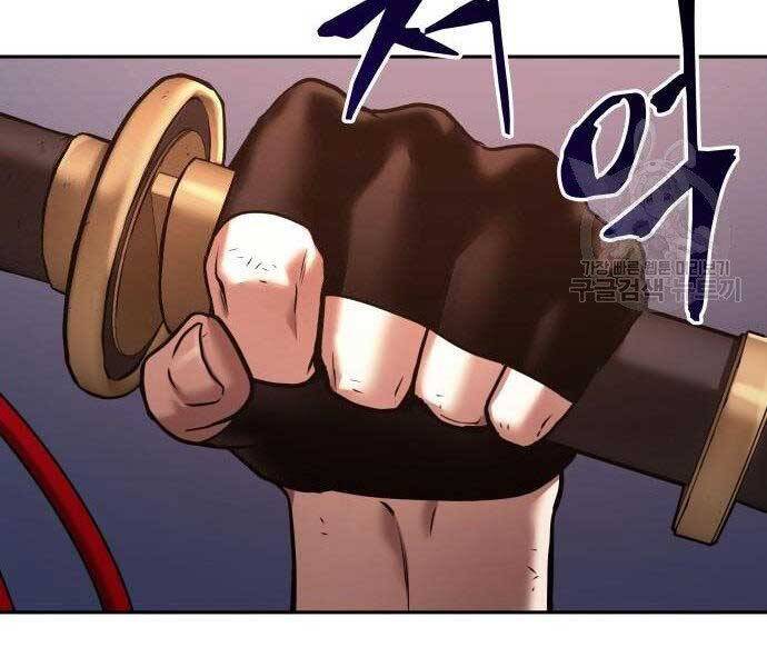 Toàn Trí Độc Giả chapter 110 - Upload bởi truyensieuhay.com