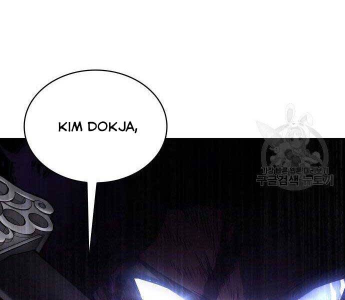 Toàn Trí Độc Giả chapter 110 - Upload bởi truyensieuhay.com