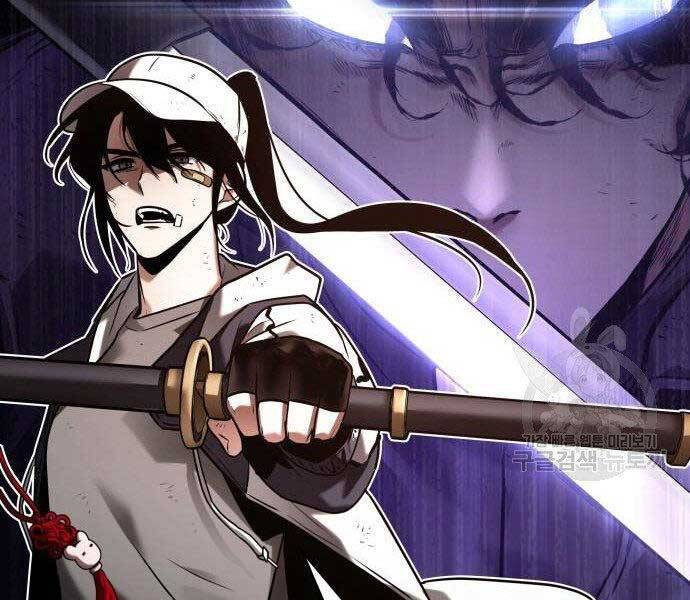 Toàn Trí Độc Giả chapter 110 - Upload bởi truyensieuhay.com