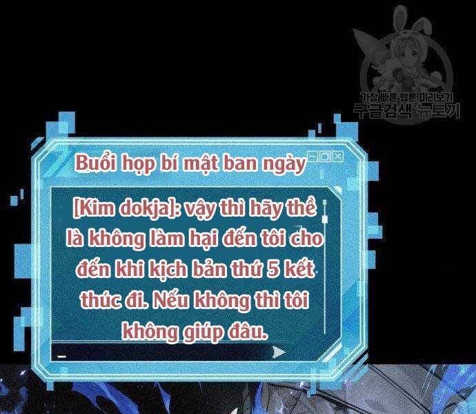 Toàn Trí Độc Giả chapter 110 - Upload bởi truyensieuhay.com